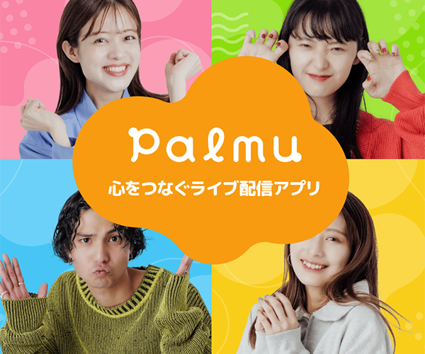 Palmu